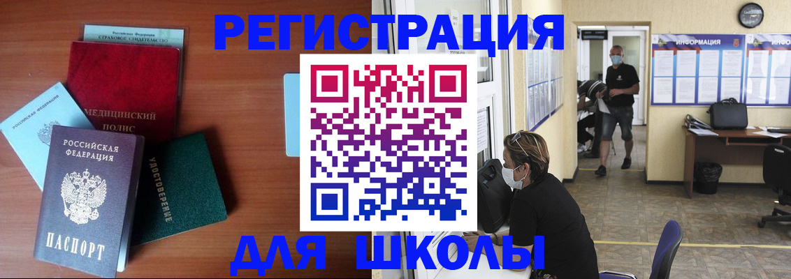 прописка гарантия в Трубчевске